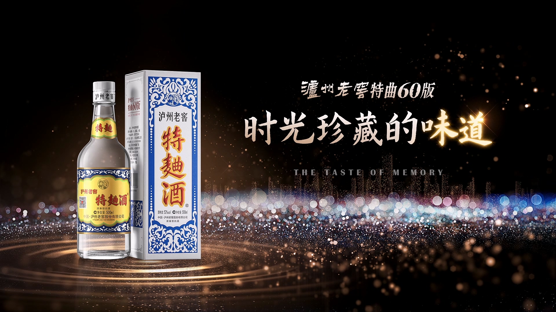 MG不朽情缘(中国区)官方网站