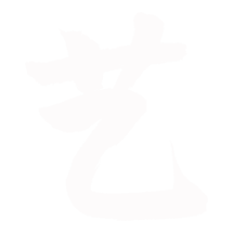 MG不朽情缘(中国区)官方网站