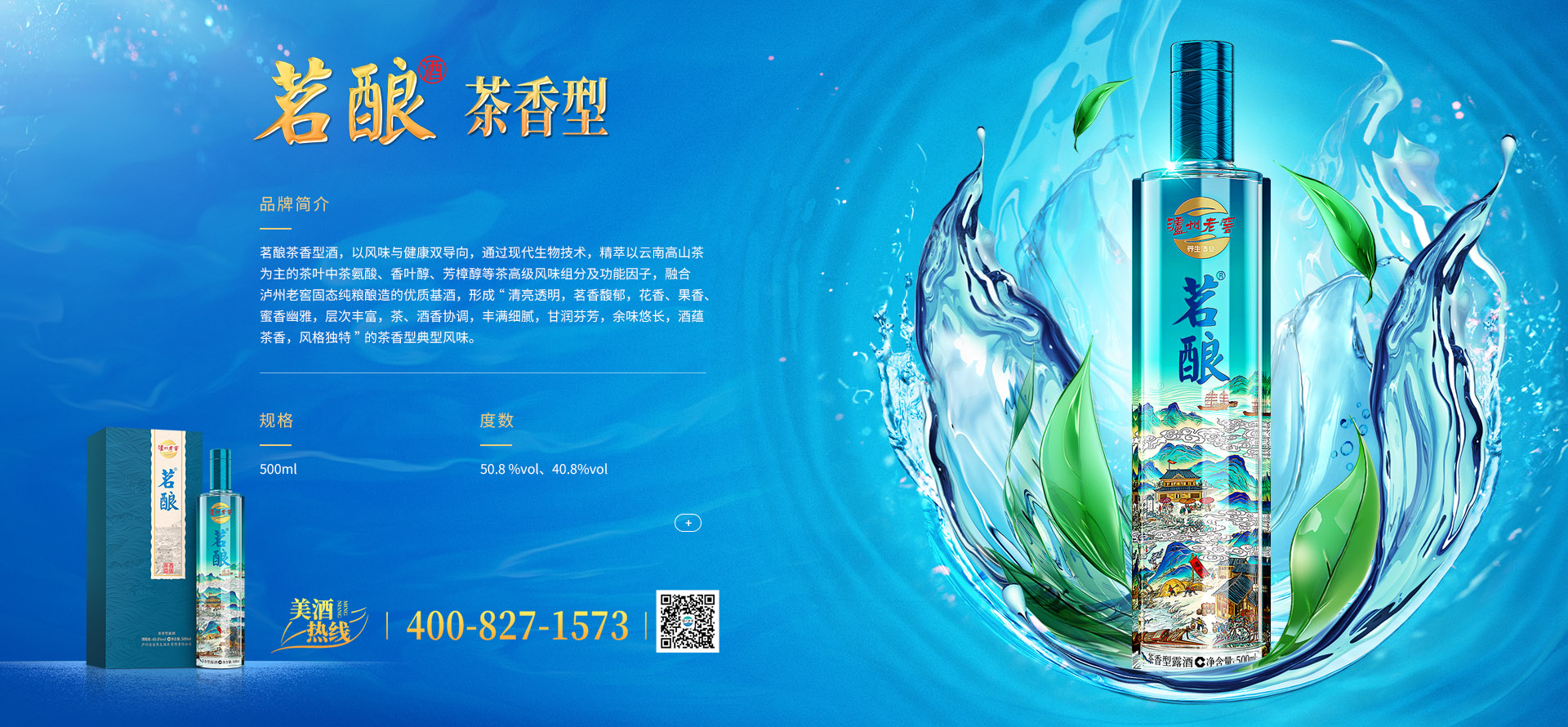 MG不朽情缘(中国区)官方网站