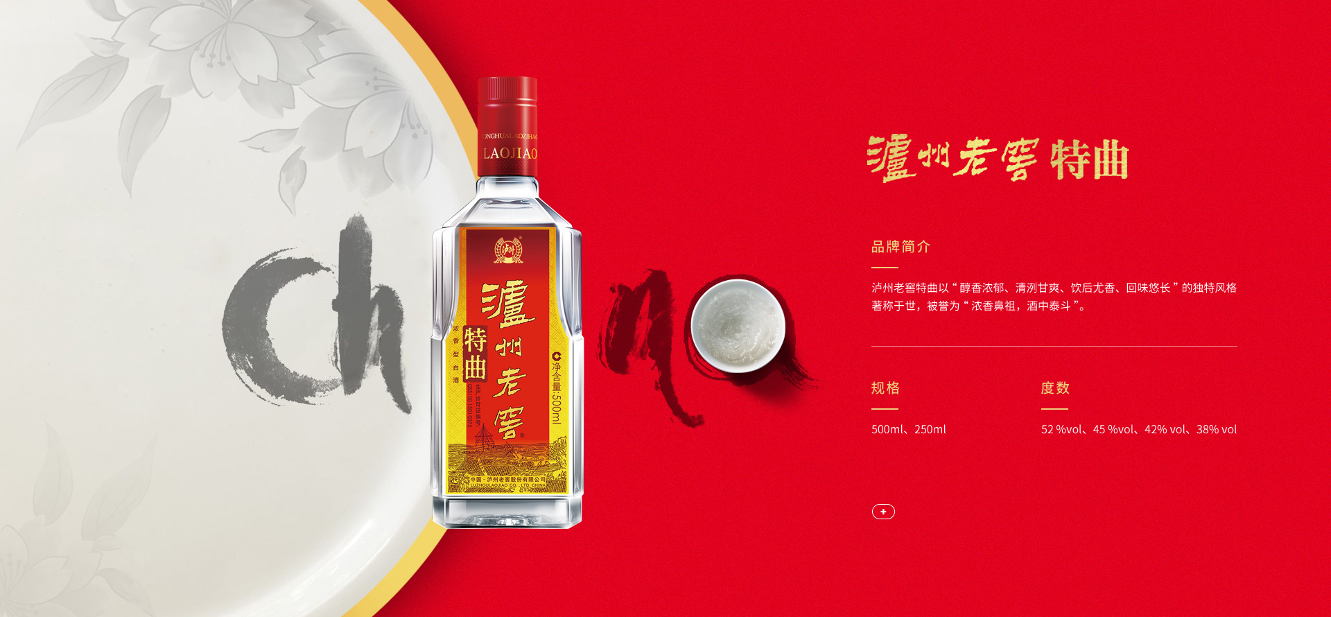 MG不朽情缘(中国区)官方网站