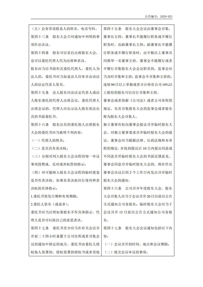 千赢国际(中国)官方网站