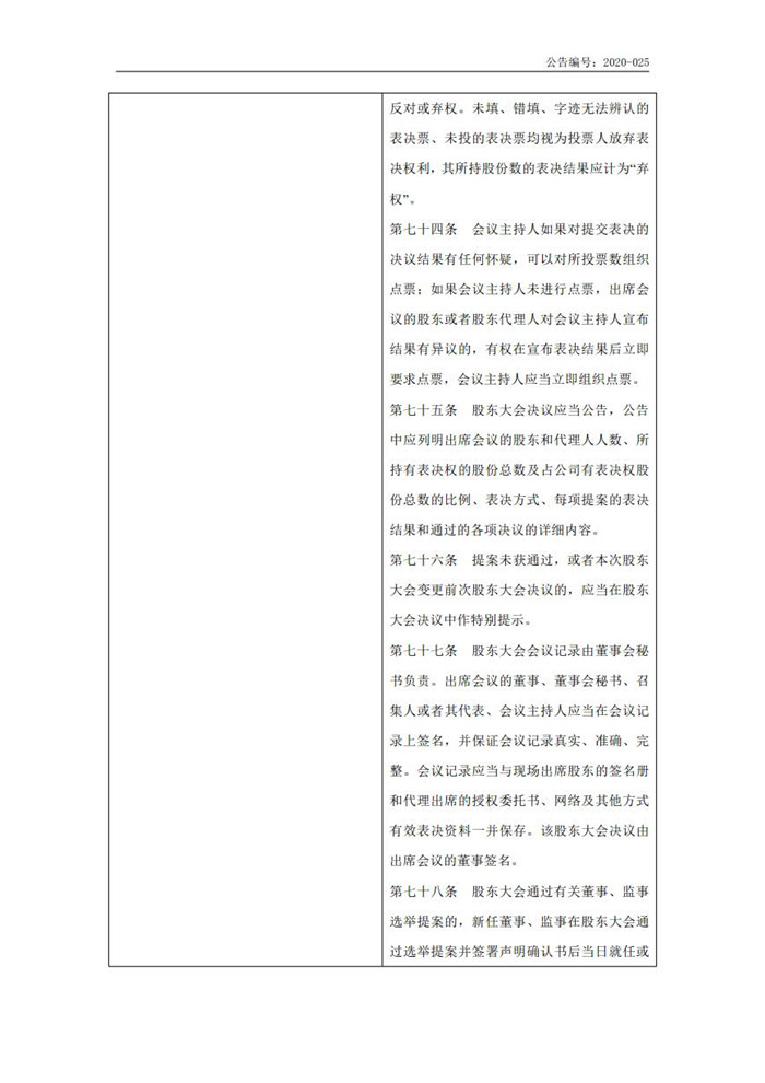 千赢国际(中国)官方网站