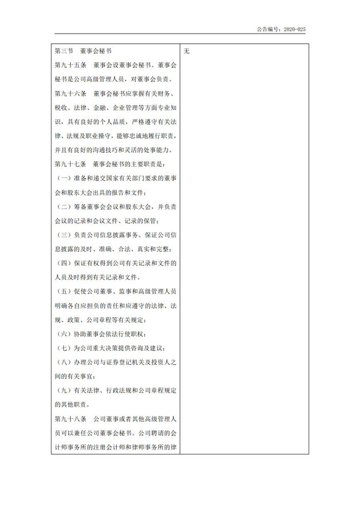 千赢国际(中国)官方网站