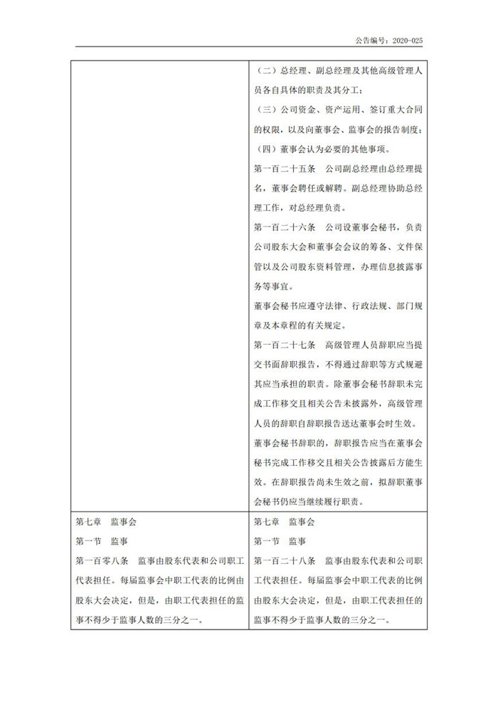 千赢国际(中国)官方网站