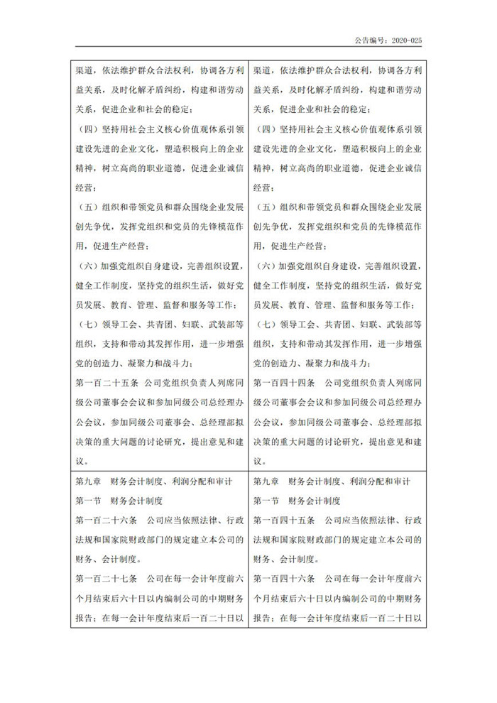 千赢国际(中国)官方网站