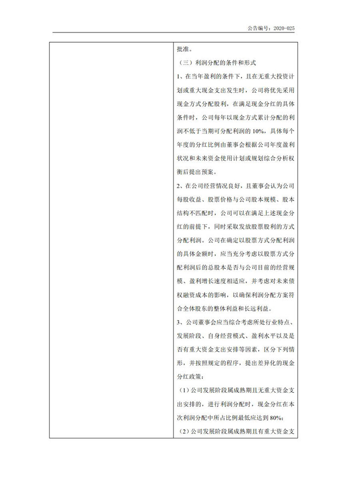 千赢国际(中国)官方网站