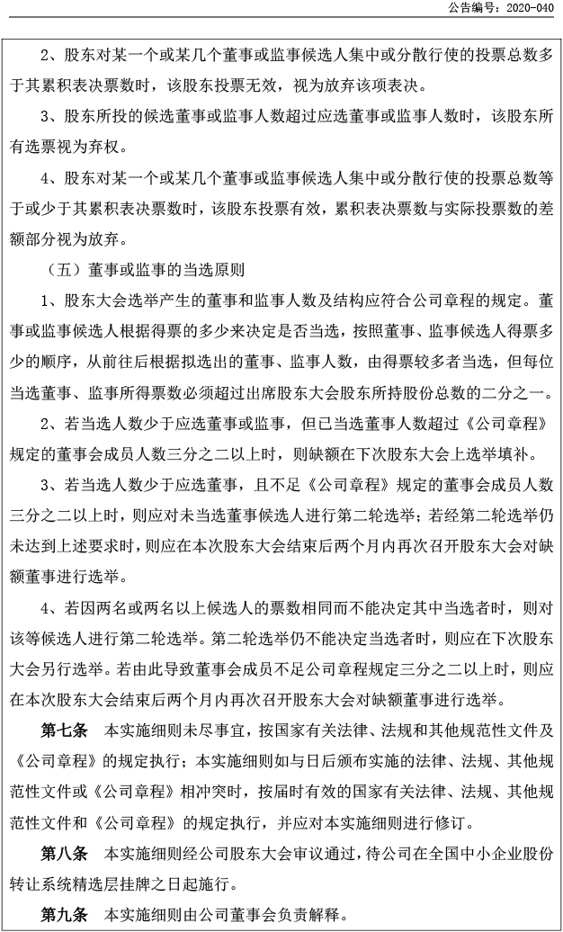 千赢国际(中国)官方网站
