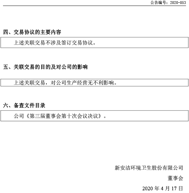 千赢国际(中国)官方网站